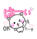 大人かわいい♡ラブスタンプ-ちびねこ100%（個別スタンプ：2）