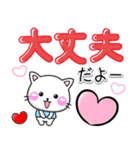 大人かわいい♡ラブスタンプ-ちびねこ100%（個別スタンプ：5）