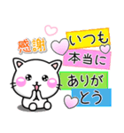 大人かわいい♡ラブスタンプ-ちびねこ100%（個別スタンプ：7）