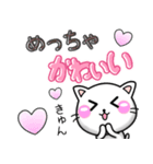 大人かわいい♡ラブスタンプ-ちびねこ100%（個別スタンプ：9）