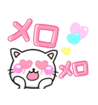 大人かわいい♡ラブスタンプ-ちびねこ100%（個別スタンプ：12）