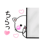 大人かわいい♡ラブスタンプ-ちびねこ100%（個別スタンプ：18）