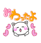 大人かわいい♡ラブスタンプ-ちびねこ100%（個別スタンプ：24）