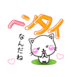 大人かわいい♡ラブスタンプ-ちびねこ100%（個別スタンプ：27）