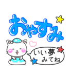 大人かわいい♡ラブスタンプ-ちびねこ100%（個別スタンプ：31）