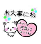 大人かわいい♡ラブスタンプ-ちびねこ100%（個別スタンプ：33）