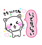 大人かわいい♡ラブスタンプ-ちびねこ100%（個別スタンプ：34）