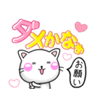 大人かわいい♡ラブスタンプ-ちびねこ100%（個別スタンプ：36）