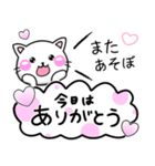 大人かわいい♡ラブスタンプ-ちびねこ100%（個別スタンプ：40）