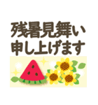 夏❤大人の気づかい【敬語＆タメ語】シニア2（個別スタンプ：31）