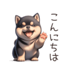 愛しの黒柴犬（個別スタンプ：6）