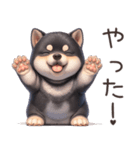 愛しの黒柴犬（個別スタンプ：10）