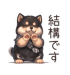 愛しの黒柴犬（個別スタンプ：13）