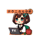 トレード少女のFXスタンプ（個別スタンプ：32）