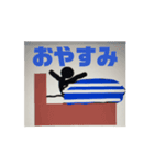 動く！！棒人間のスタンプ（個別スタンプ：2）