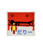 動く！！棒人間のスタンプ（個別スタンプ：10）