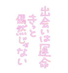 今日も愛を叫びます♥38（個別スタンプ：5）