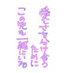 今日も愛を叫びます♥38（個別スタンプ：11）