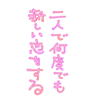 今日も愛を叫びます♥38（個別スタンプ：12）