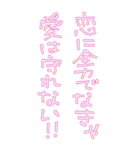 今日も愛を叫びます♥38（個別スタンプ：17）