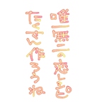 今日も愛を叫びます♥38（個別スタンプ：18）