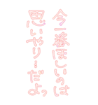 今日も愛を叫びます♥38（個別スタンプ：19）