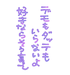 今日も愛を叫びます♥38（個別スタンプ：23）