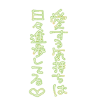 今日も愛を叫びます♥38（個別スタンプ：27）