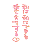 今日も愛を叫びます♥38（個別スタンプ：28）