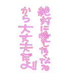 今日も愛を叫びます♥38（個別スタンプ：30）