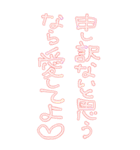 今日も愛を叫びます♥38（個別スタンプ：34）