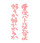 今日も愛を叫びます♥38（個別スタンプ：35）