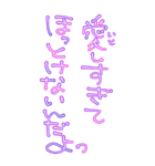 今日も愛を叫びます♥38（個別スタンプ：37）