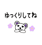 クマ珍♡毎日使えるスタンプ㌨DEATH②（個別スタンプ：39）