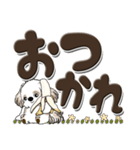 シーズー犬『デカ文字』よく使う言葉（個別スタンプ：17）