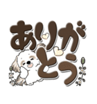 シーズー犬『デカ文字』よく使う言葉（個別スタンプ：25）