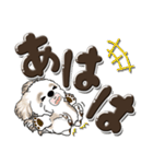 シーズー犬『デカ文字』よく使う言葉（個別スタンプ：28）