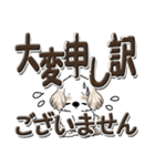 シーズー犬『デカ文字』よく使う言葉（個別スタンプ：32）