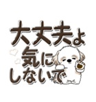 シーズー犬『デカ文字』よく使う言葉（個別スタンプ：33）