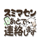 シーズー犬『デカ文字』よく使う言葉（個別スタンプ：37）