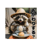 アライグマの使える日常会話（個別スタンプ：3）