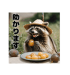 アライグマの使える日常会話（個別スタンプ：9）