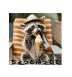 アライグマの使える日常会話（個別スタンプ：13）