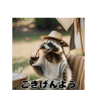 アライグマの使える日常会話（個別スタンプ：32）