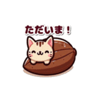 チョコ猫キャット（個別スタンプ：5）