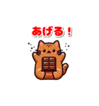 チョコ猫キャット（個別スタンプ：8）