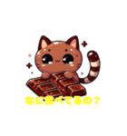 チョコ猫キャット（個別スタンプ：12）