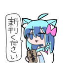 べし太郎のスタンプ3 同人誌即売会編（個別スタンプ：19）