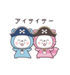 動く♪クマポコ海賊団（個別スタンプ：10）