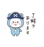 動く♪クマポコ海賊団（個別スタンプ：12）